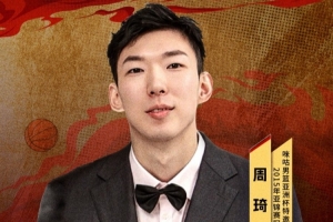 焦点对决!周琦和前国手李根将解说亚洲杯1/4决赛中韩大战 焦点对决!周琦和前国手李根将解说亚洲杯1/4决赛中韩大战