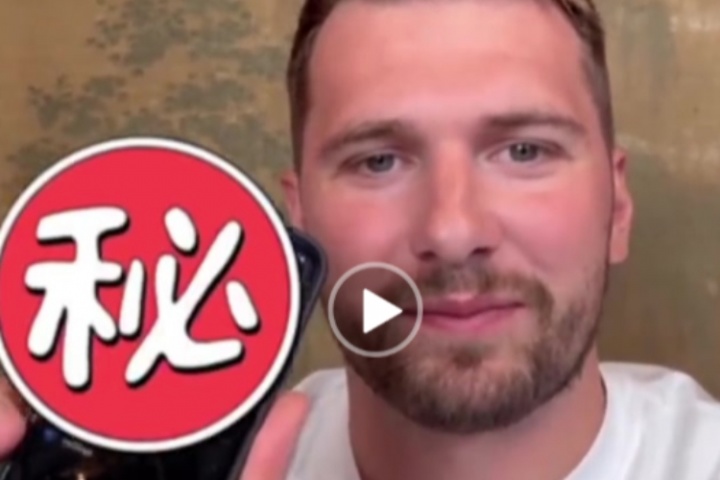 给吧友们扫一扫?东契奇透露自己刚刚注册了微信 给吧友们扫一扫?东契奇透露自己刚刚注册了微信