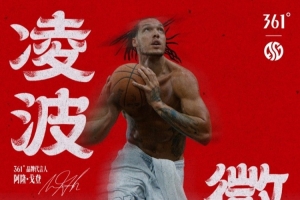 朋友们 准备好了吗?和戈登一起「硬汉」东行 亚洲行行程揭晓 朋友们 准备好了吗?和戈登一起「硬汉」东行 亚洲行行程揭晓