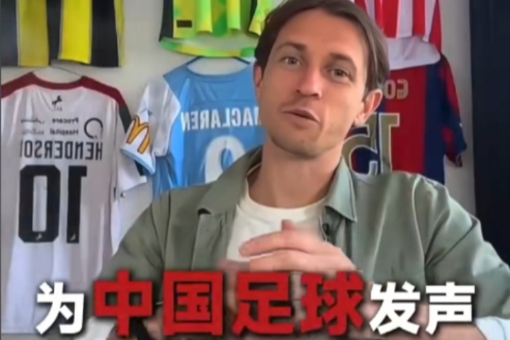 古德温:中国队在成长&越来越好,他们有很大机会进世界杯 古德温:中国队在成长&越来越好,他们有很大机会进世界杯