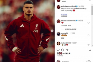 科尔克兹社媒庆祝英超开门红:重要的开始,我们继续努力进步 科尔克兹社媒庆祝英超开门红:重要的开始,我们继续努力进步