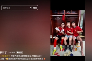 艾菲尔丁道歉:这场比赛我拖大家后腿了,感谢大家对我的包容 艾菲尔丁道歉:这场比赛我拖大家后腿了,感谢大家对我的包容