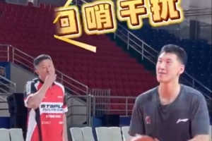 杜指导的魔法攻击!广东晒球员罚球抗干扰训练:训练花絮 杜指导的魔法攻击!广东晒球员罚球抗干扰训练:训练花絮