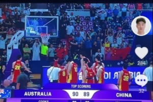 戴琳:看中国男篮亚洲杯真心让人感动,希望中国足球也一样努力 戴琳:看中国男篮亚洲杯真心让人感动,希望中国足球也一样努力