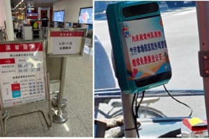 常州为庆祝赢球推出免费坐公交?当地回应:周末确有公交免费活动 常州为庆祝赢球推出免费坐公交?当地回应:周末确有公交免费活动