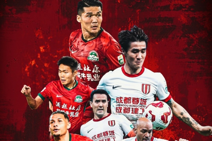 足协杯-蓉城vs河南首发:韦世豪、杨明洋先发,何超、王上源出战 足协杯-蓉城vs河南首发:韦世豪、杨明洋先发,何超、王上源出战