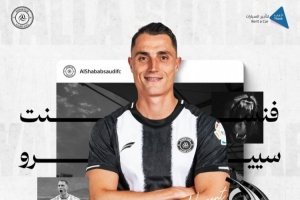 官方:利雅得青年人签下图卢兹中场谢罗 据悉转会费300万欧 官方:利雅得青年人签下图卢兹中场谢罗 据悉转会费300万欧