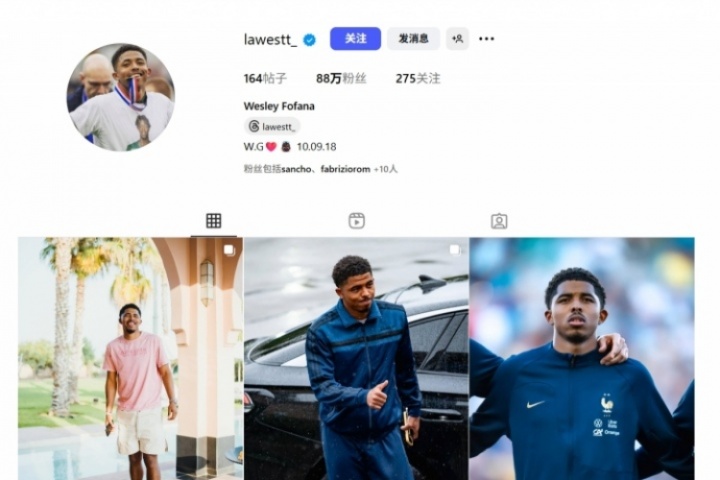 👀发生了啥?韦斯利-福法纳删除社媒上所有切尔西相关的内容 👀发生了啥?韦斯利-福法纳删除社媒上所有切尔西相关的内容