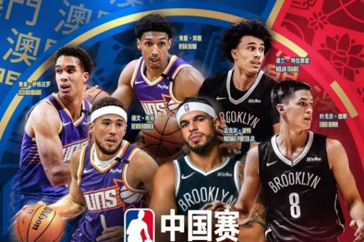 布克&波特携手4位年轻人登上NBA中国赛海报!网友:杰伦-格林呢? 布克&波特携手4位年轻人登上NBA中国赛海报!网友:杰伦-格林呢?