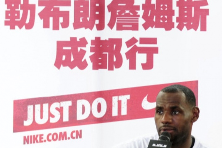 谨防上当!媒体人:詹姆斯成都站门票将免费通过官方渠道发放! 谨防上当!媒体人:詹姆斯成都站门票将免费通过官方渠道发放!