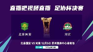 大河报:河南足球俱乐部开出重奖,激励球队在足协杯上持续前进 大河报:河南足球俱乐部开出重奖,激励球队在足协杯上持续前进