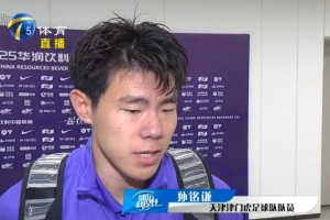 孙铭谦:高温天气对我们是一个挑战,我们双方都在努力适应 孙铭谦:高温天气对我们是一个挑战,我们双方都在努力适应