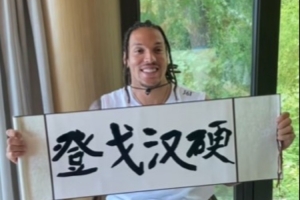 书法登上线！戈登大明湖畔笔墨飞扬 是否会遇见他的夏雨荷呢