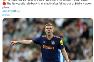 记者:英冠俱乐部米德尔斯堡商谈租借纽卡左后卫塔格特 记者:英冠俱乐部米德尔斯堡商谈租借纽卡左后卫塔格特