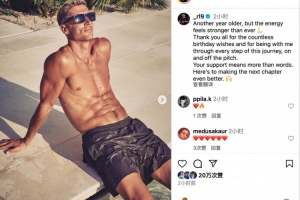 今日是莱万37岁生日！莱万社媒：尽管又年长一岁，但精力更胜往昔