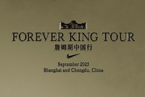 期待值拉满!耐克篮球官宣詹姆斯中国行 詹姆斯IG转发并评论👑 期待值拉满!耐克篮球官宣詹姆斯中国行 詹姆斯IG转发并评论👑