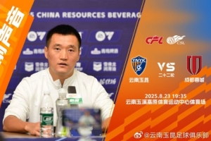 唐淼:我们大家希望尽快从这场失利走出来,全力以赴打明天的比赛 唐淼:我们大家希望尽快从这场失利走出来,全力以赴打明天的比赛