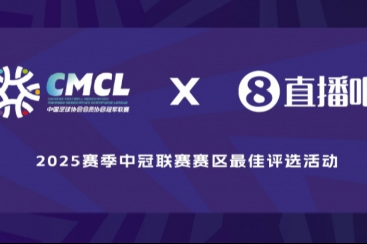 直播吧X中冠联赛|银川赛区进球评选,头球接力、远程重炮..你选谁 直播吧X中冠联赛|银川赛区进球评选,头球接力、远程重炮..你选谁
