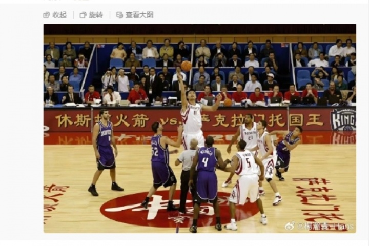 当时你还没出生！杨瀚森分享2004年NBA中国赛瞬间 发起赠票活动