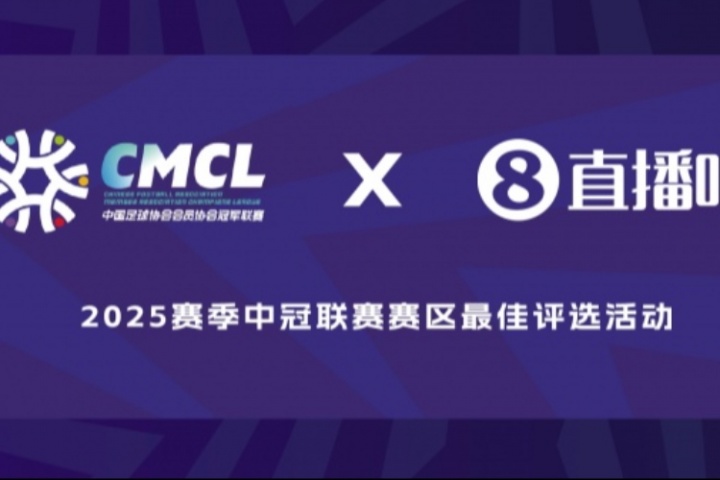 直播吧X中冠联赛|吴川赛区进球评选,凌空斩、任意球破门..你选谁 直播吧X中冠联赛|吴川赛区进球评选,凌空斩、任意球破门..你选谁