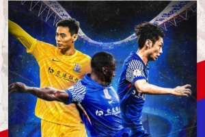 中超第22轮:青岛海牛vs上海申花 周六19:35打响 中超第22轮:青岛海牛vs上海申花 周六19:35打响