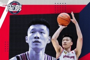 官宣丨龙狮篮球俱乐部与袁照耀完成续约 官宣丨龙狮篮球俱乐部与袁照耀完成续约