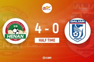 半场-卡多索1射2传马亚双响阿奇姆彭破门 河南队暂4-0大连英博 半场-卡多索1射2传马亚双响阿奇姆彭破门 河南队暂4-0大连英博