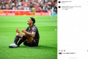 德甲首秀破门,宽萨社媒晒照致敬若塔:进球献给你,20号❤️ 德甲首秀破门,宽萨社媒晒照致敬若塔:进球献给你,20号❤️