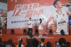 徐杰：夺得总冠军是非常难的事 夺冠的那一刻是做梦也没有想到的