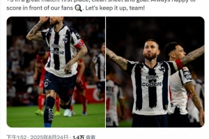 点射破门!拉莫斯社媒庆祝胜利:榜首+零封+进球,感觉真棒! 点射破门!拉莫斯社媒庆祝胜利:榜首+零封+进球,感觉真棒!