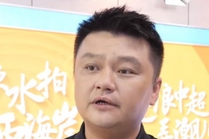 青岛西海岸俱乐部董事长谈韩鹏:顶住压力,目前成绩给他打90分 青岛西海岸俱乐部董事长谈韩鹏:顶住压力,目前成绩给他打90分