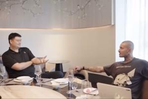 姚明向库兹马极力推荐杨瀚森:他很聪明天赋上佳 传球&视野很棒 姚明向库兹马极力推荐杨瀚森:他很聪明天赋上佳 传球&视野很棒