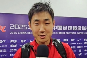 王智峰:我一直做好准备为球队贡献力量,球队也在努力慢慢变好 王智峰:我一直做好准备为球队贡献力量,球队也在努力慢慢变好