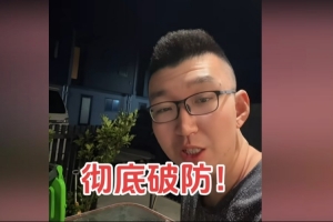 孟祥宇:之前辽宁球迷说是外地人骂张镇麟母亲 现在要变成你们了 孟祥宇:之前辽宁球迷说是外地人骂张镇麟母亲 现在要变成你们了