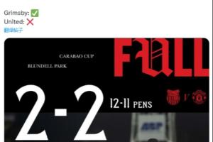 ❌曼联官方战报标题:奥纳纳扑救失败 姆伯莫中框 红魔联赛杯出局 ❌曼联官方战报标题:奥纳纳扑救失败 姆伯莫中框 红魔联赛杯出局