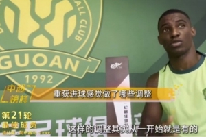 法比奥:会带领国安继续往前走,希望拿金靴去换联赛的冠军奖杯 法比奥:会带领国安继续往前走,希望拿金靴去换联赛的冠军奖杯