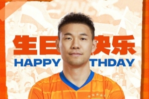 李源一生日快乐 李源一生日快乐