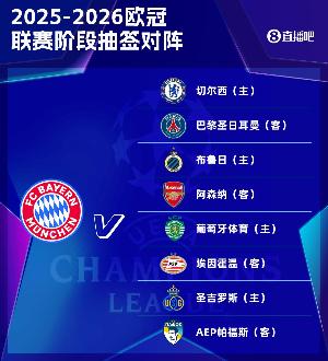 交战必分胜负!拜仁VS巴黎欧洲赛场15次交战0平局,前者8胜7负 交战必分胜负!拜仁VS巴黎欧洲赛场15次交战0平局,前者8胜7负