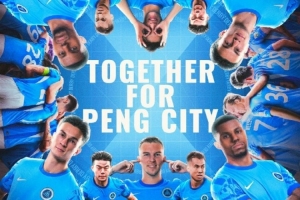 💎并肩为鹏城,守护属于深圳的光 8月31日19:35🆚梅州客家 💎并肩为鹏城,守护属于深圳的光 8月31日19:35🆚梅州客家