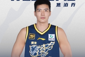 焦泊乔:由衷感谢龙狮的信任和培养 非常荣幸可以成为广东的一员 焦泊乔:由衷感谢龙狮的信任和培养 非常荣幸可以成为广东的一员