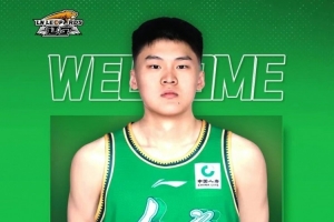 欢迎赵森、孙福恒加入辽篮大家庭! 欢迎赵森、孙福恒加入辽篮大家庭!