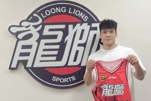 陈国豪:很感谢广州男篮选择我 我会很珍惜这个机会 陈国豪:很感谢广州男篮选择我 我会很珍惜这个机会