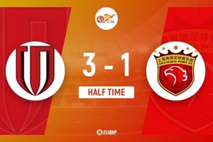 半场-蓉城3-1海港 古尔芬克尔传射+造点费利佩双响王燊超屡被打穿 半场-蓉城3-1海港 古尔芬克尔传射+造点费利佩双响王燊超屡被打穿