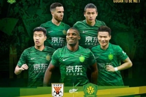 ⚽2025华润饮料中超联赛第23轮 山东泰山🆚北京国安 8.31 19:35