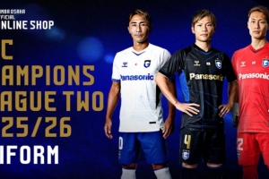 颜值几分?四支J联赛球队发布亚冠参赛球衣 颜值几分?四支J联赛球队发布亚冠参赛球衣