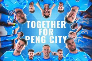 新鹏城vs梅州首发:安永佳、韦斯利先发,恩戈姆、奥马尔松出战 新鹏城vs梅州首发:安永佳、韦斯利先发,恩戈姆、奥马尔松出战