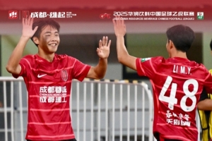 中乙联赛第24轮 成都蓉城B队2-1海门珂缔缘 中乙联赛第24轮 成都蓉城B队2-1海门珂缔缘