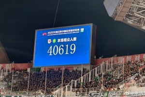 今晚中超京鲁大战,济南奥体现场观众人数为40619人 今晚中超京鲁大战,济南奥体现场观众人数为40619人