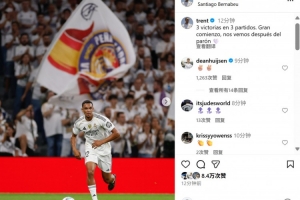 阿诺德社媒晒照：3场比赛3场胜利，新赛季有个好的开始！