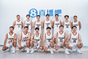 直播吧篮球队出征软件园杯 穿上匹克态极大三角4.0驰骋赛场 直播吧篮球队出征软件园杯 穿上匹克态极大三角4.0驰骋赛场